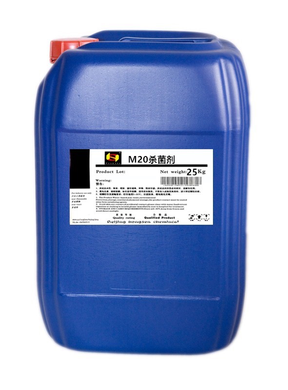 M20杀菌剂