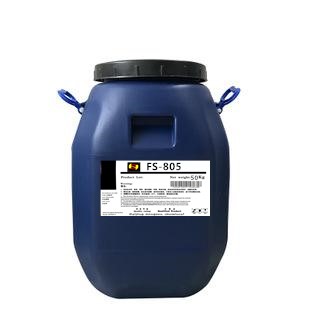 FS-805单组份防水乳液